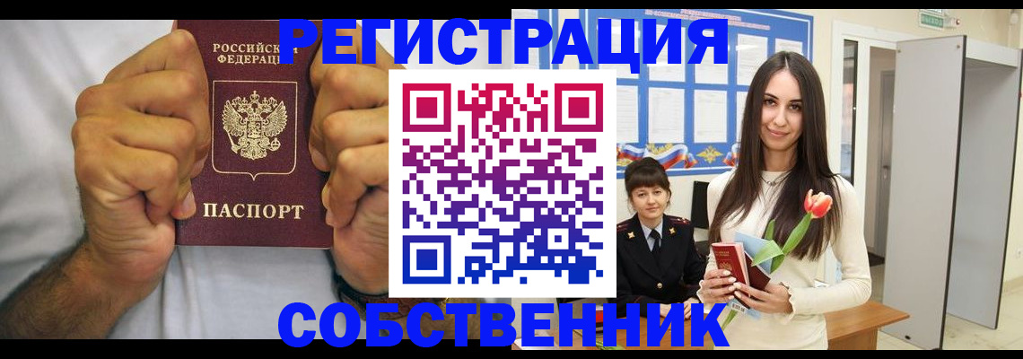 найти адрес прописки в Малой Вишере